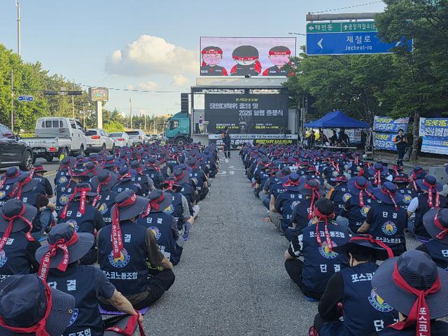 Members of the POSCO labor unions dispute mediation committee hold a rally to launch the committee and kick off the 2026 collective bargaining negotiations Courtesy of POSCO labor union