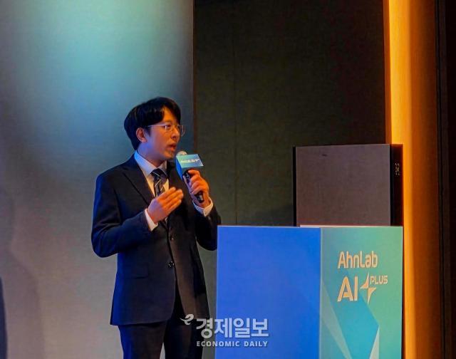 김창희 안랩 제품기획본부장이 안랩 AI 플러스 플랫폼 전략 및 로드맵을 공개하고 있다 사진류청빛 기자
