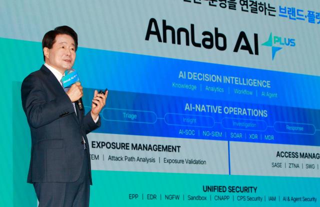 강석균 안랩 대표가 16일 오전 서울 강남구 웨스틴서울파르나스에서 열린 기자간담회에서 발표하고 있다 사진안랩