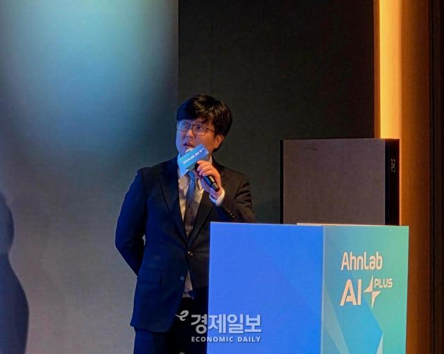 이승경 안랩 인공지능개발실장이 에이전틱 AI 시큐리티의 보안 작동 방식을 설명하고 있다 사진류청빛 기자