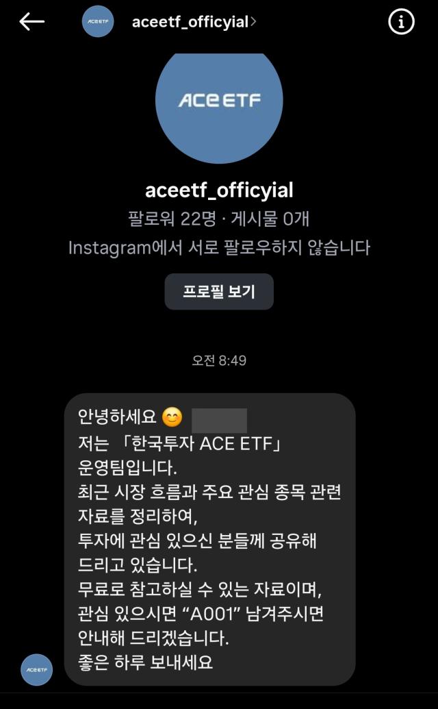 저장