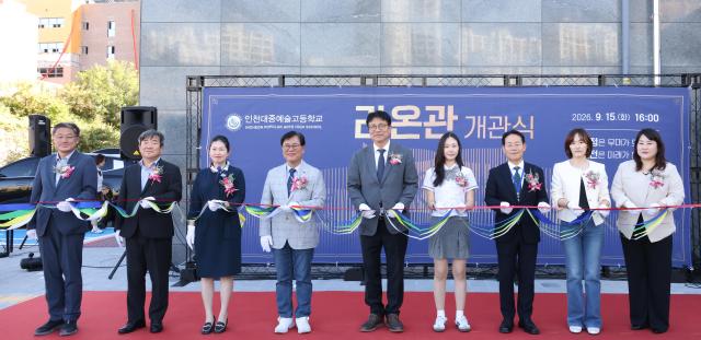 사진인천시교육청