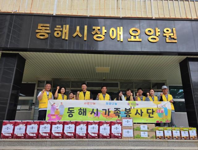 동해시가족봉사단이 동해지역 봉사단체인 원봉회와 ㈜동행과 협력해 지역사회복지시설을 차례로 방문했다 사진동해시가족봉사단