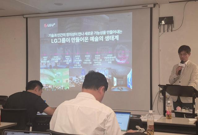장준영 LG유플러스 마케팅그룹 상무가 16일 U+일상비일상의틈을 소개하고 있다 사진박종호 기자