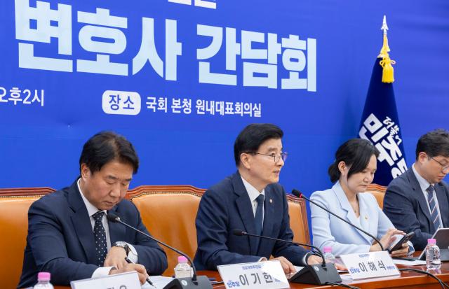 더불어민주당 경찰개혁추진단 공동 단장인 이해식 의원이 16일 국회에서 열린 형사사건 변호사 간담회에서 인사말을 하고 있다사진연합뉴스
