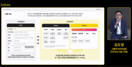 피지컬AI, 생활 속으로…中 유니트리 시총 71조원·韓 타워팰리스에는 경비로봇