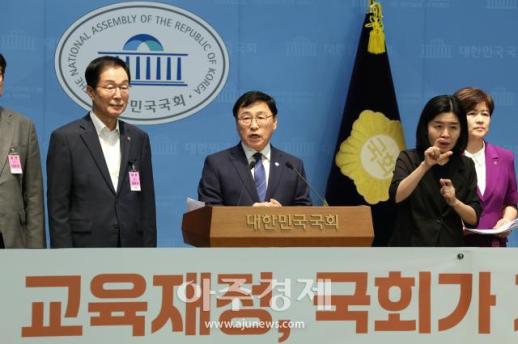 학생 수 준다고 예산 깎나…전국 교육감들, 교부금 개편안 철회 촉구