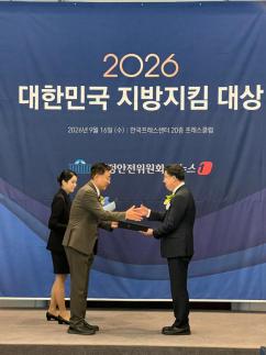 충남도 돌봄 시계 24시간으로…대한민국 지방지킴 대상