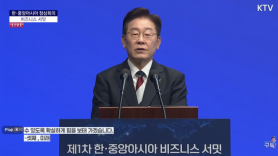 Lee proposes new Silk Road partnership with Central Asian countries