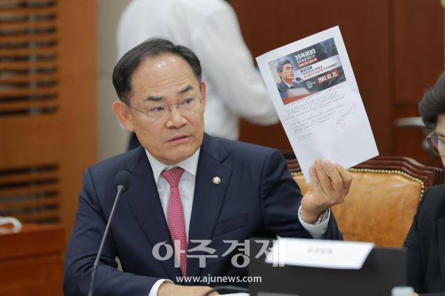 사진유대길 기자 dbeorlf123ajunewscom