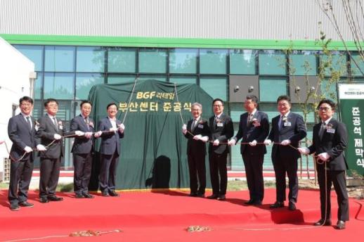 BGF리테일, 부산에 업계 최대 물류센터 준공…영남권·해외 물류 거점으로