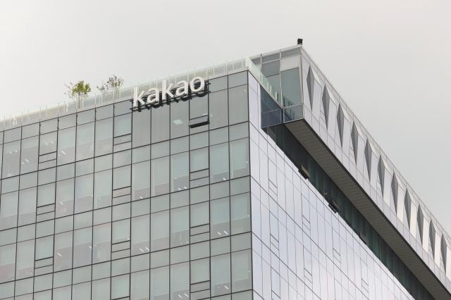 Kakao Entertainment, Disney Korea plan K-pop IP projects