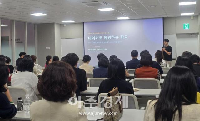 서울시교육청은 16일 서울 관내 초·중·고등학교 교사 40여 명이 참석한 가운데 ‘2026 학생맞춤통합지원 체계 구축 선도학교 운영 지원 함께 성장 컨설팅’을 진행했다 신창용 충암중학교 교사는 ‘데이터로 예방하는 학교 2025 다층적 예방모형 도입에서 2026 자람 앱까지’를 주제로 발표했다 사진김준환 기자
