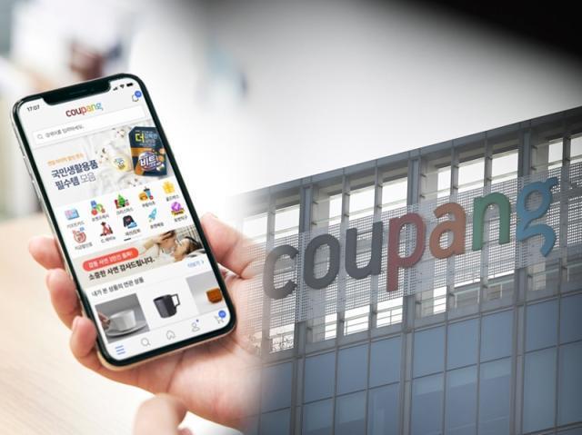 Coupang rejects proposal to compensate data breach victims