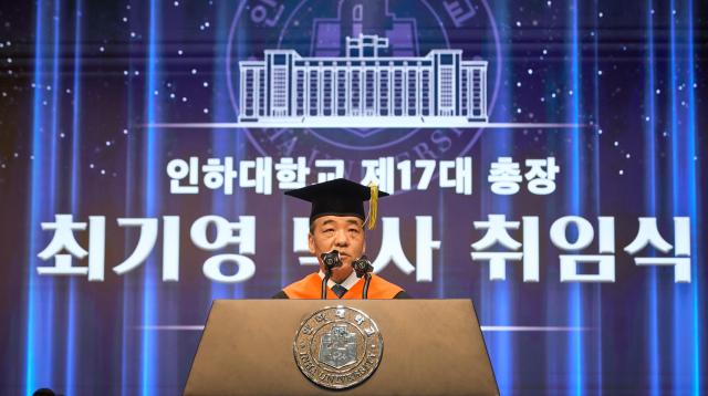 인하대 본관 2층 하나홀에서 열린 제17대 총장 취임식에서 최기영 총장이 취임사를 하고 있다 사진인하대