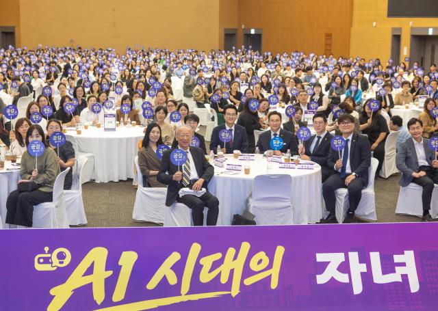 사진경기도교육청