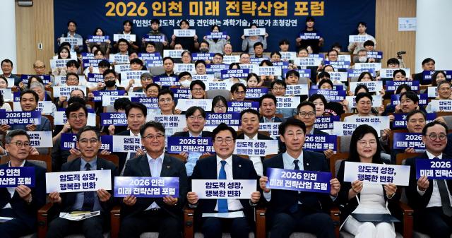 박찬대 인천광역시장이 16일 인하대학교 항공우주융합캠퍼스에서 열린 2026 인천 미래 전략산업 포럼에서 참석자들과 기념촬영을 하고 있다 사진인천시