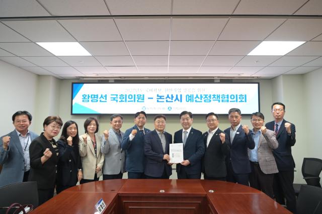 예산정책협의회