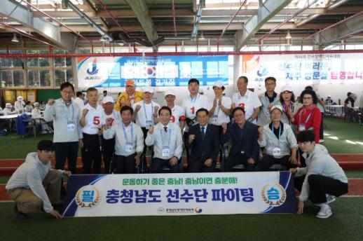 충남도 장애인체육 새 역사…전국체전 첫 종합 3위