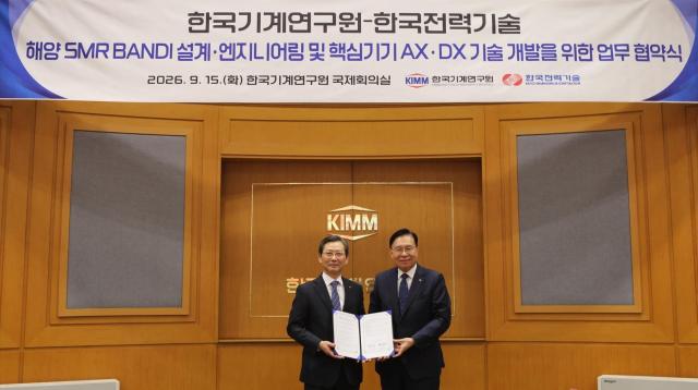 김태균 한국전력기술 사장왼쪽과 류석현 한국기계연구원 원장오른쪽이 업무협약 체결 후 기념촬영을 하고 있다사진한국전력기술