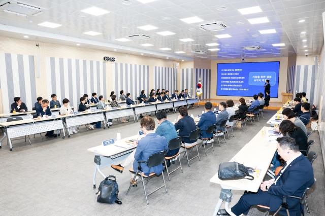 경북+22 경제원팀 전략회의 장면 사진경주시