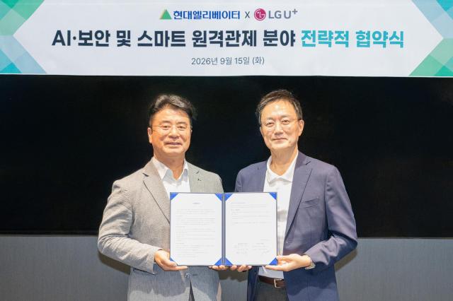 LG유플러스가 현대엘리베이터와 함께 인공지능 기반 승강기 원격관제 시스템을 고도화하고 미래형 승강기 서비스 생태계 구축에 나선다 왼쪽은 임장혁 LG유플러스 엔터프라이즈고객그룹장 오른쪽은 최석규 현대엘리베이터 서비스사업본부장 사진LG유플러스