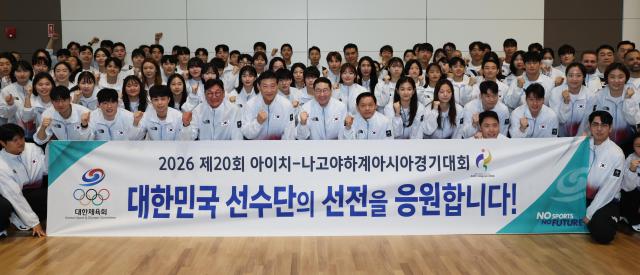 2026 아이치ㆍ나고야 아시안게임에 나서는 국가대표 선수들이 17일 인천 영종도 인천국제공항 제2여객터미널에서 출국에 앞서 기념 촬영하고 있다 사진연합뉴스