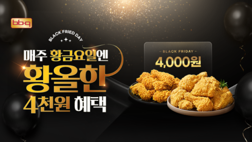 유통가, 할인 이벤트서 루틴으로…자사앱·면세 수요 잡는다