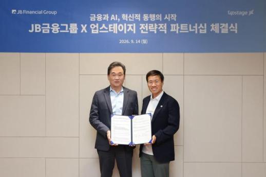 JB금융, 전사적 AX 속도…업스테이지와 전략적 협력