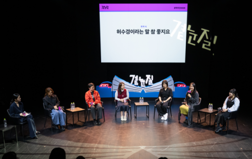김애란·김초엽·예소연·이제니 한 자리…문학주간 2026 곁눈질 개막  
