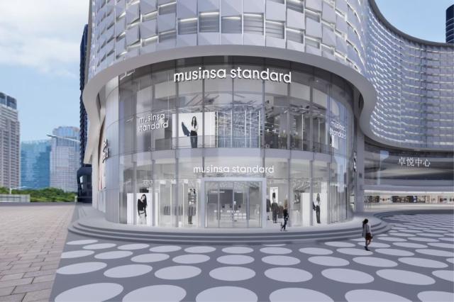 MUSINSA加码中国市场 10月底深圳双店齐开