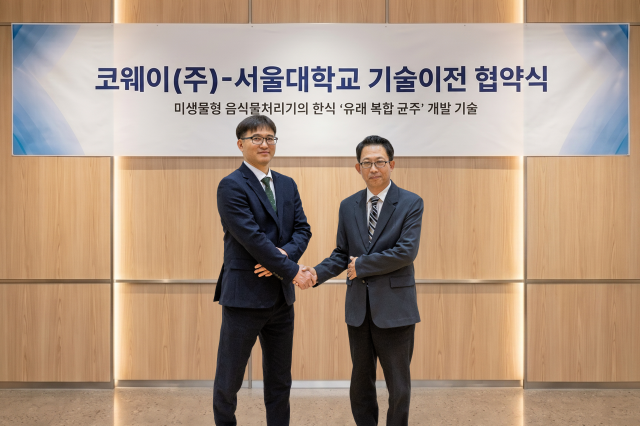 최인두 코웨이 제1연구소장왼쪽과 강동현 서울대학교 농업생명과학대학 교수가 기념 촬영을 하고 있다 사진코웨이
