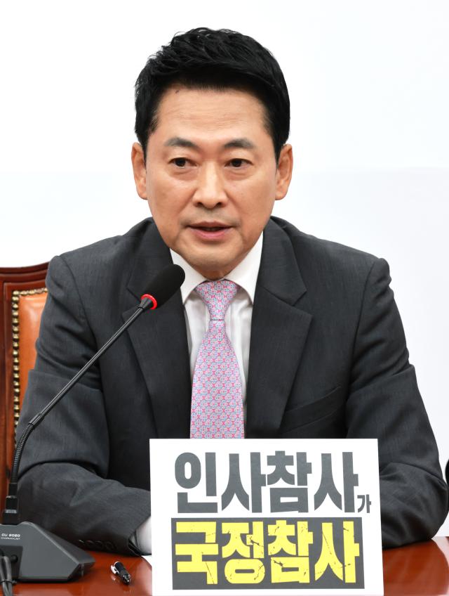 장동혁 국민의힘 대표가 17일 국회에서 열린 최고위원회의에 참석해 발언하고 있다 사진연합뉴스