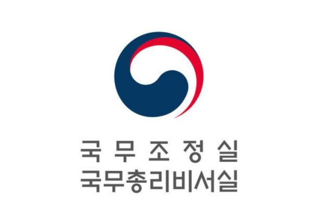 사진국무조정실