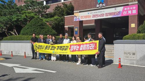 사진과천시민대표