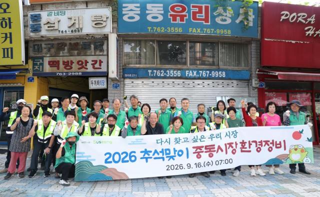 김대권 수성구청장과 지역 주민 직원 등이 16일 중동시장 일원에서 추석맞이 환경정비를 마친 뒤 기념 촬영을 하고 있다사진수성구
