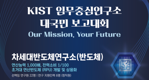 피지컬AI, 생활 속으로…中 유니트리 시총 71조원·韓 타워팰리스에는 경비로봇