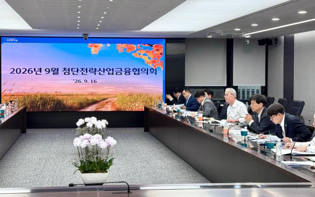 우리금융그룹은 서울 중구 본사에서 임종룡 회장 주재로 ‘9월 첨단전략산업금융협의회’를 개최했다 사진우리금융그룹 