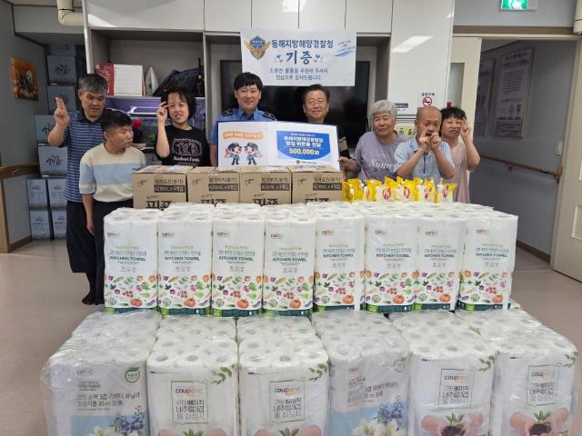 동해해경청 추석맞이 위문품 전달로 이웃사랑 실천 사진동해해경청