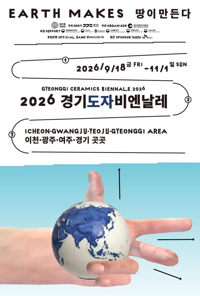 사진경기도
