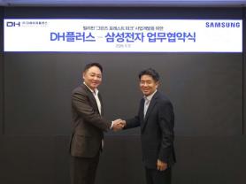 Samsung to power Cebu development with AI systems