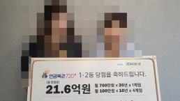 오빠 로비 논란 확산…김승원, 7일 직접 입장 밝힌다