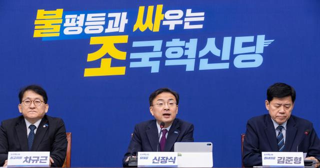 신장식 조국혁신당 대표가 지난 14일 국회에서 열린 최고위원회의ㆍ끝까지간다 연석회의에서 발언하고 있다사진연합뉴스