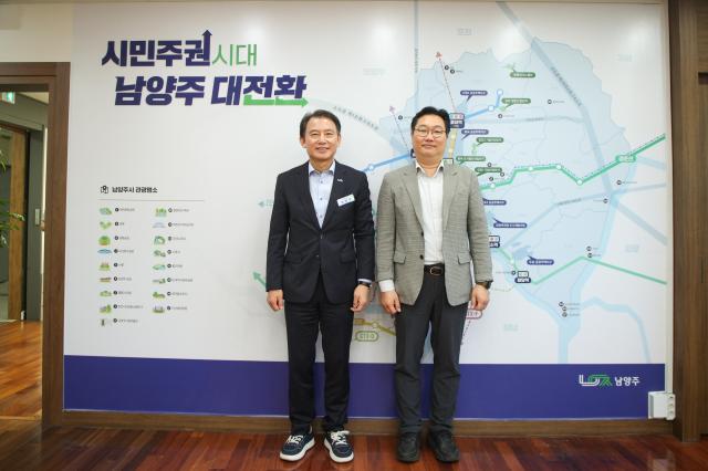 사진남양주시