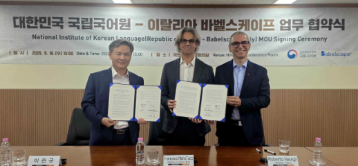 Korean dictionary data to join 600-language BabelNet network