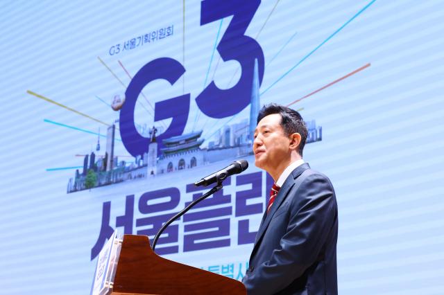 오세훈 서울시장이 지난 10일 서울시청에서 열린 G3 서울플랜 시민 보고회에서 플랜을 발표하고 있다 사진연합뉴스