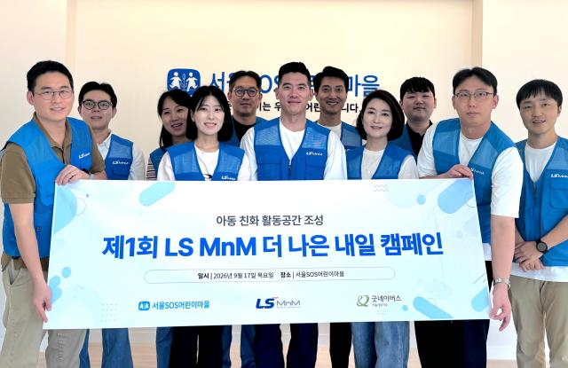 17일 ‘제1회 LS MnM 더 나은 내일 캠페인’에 참여한 LS MnM 임직원가운데 LS MnM 구동휘 대표이 단체사진을 촬영하고 있다 사진LS MnM