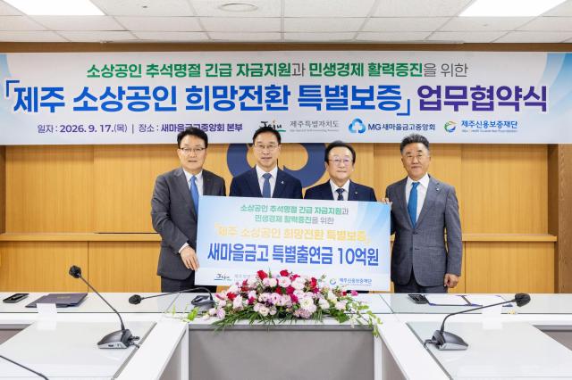 사진새마을금고
