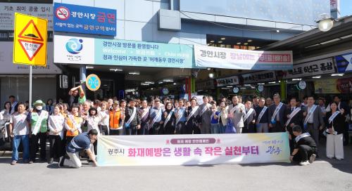 사진경기 광주시