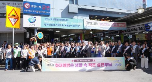  박관열 광주시장 현장 중심 안전점검과 홍보활동 지속적 추진할 것